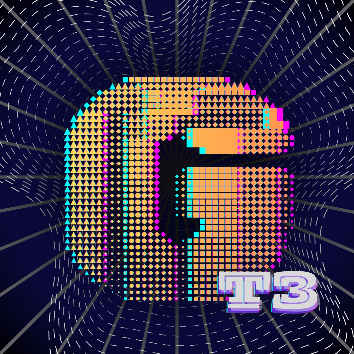 GLITCH: Twisted Tech Tales cover art