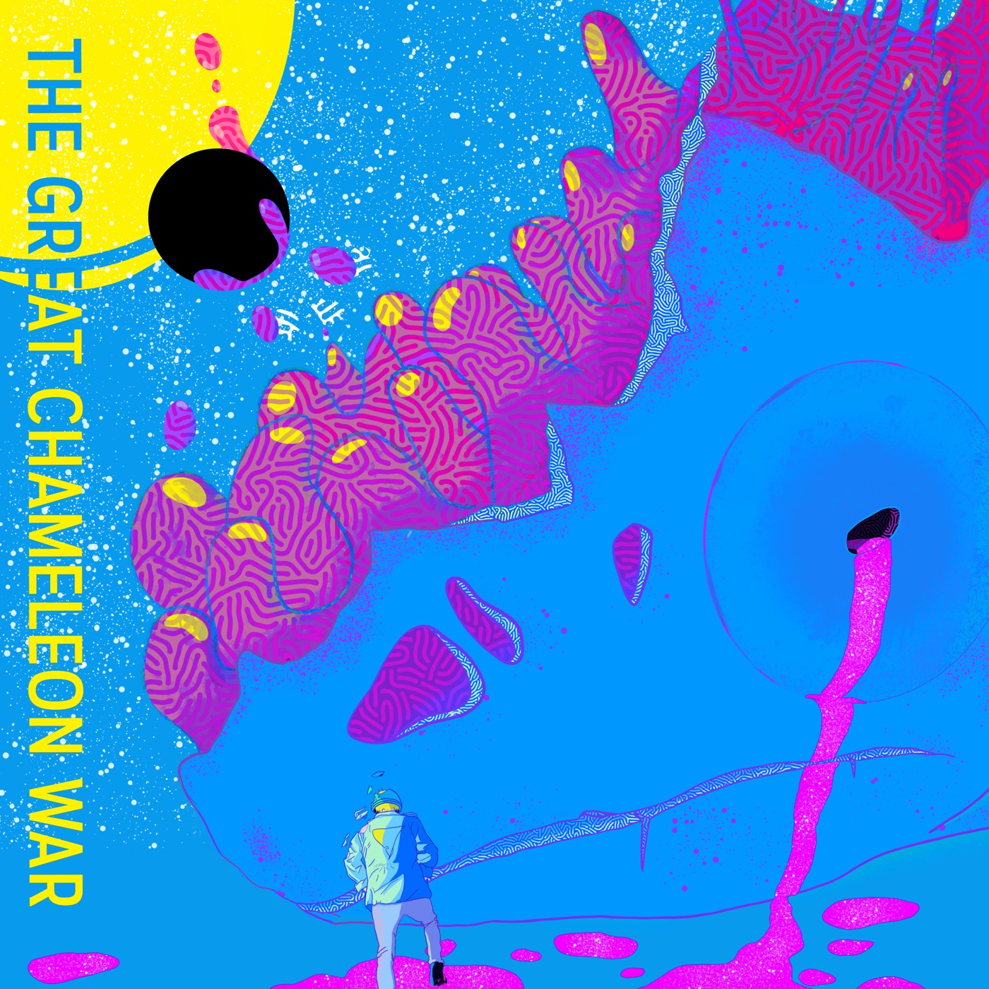 The Great Chameleon War cover art